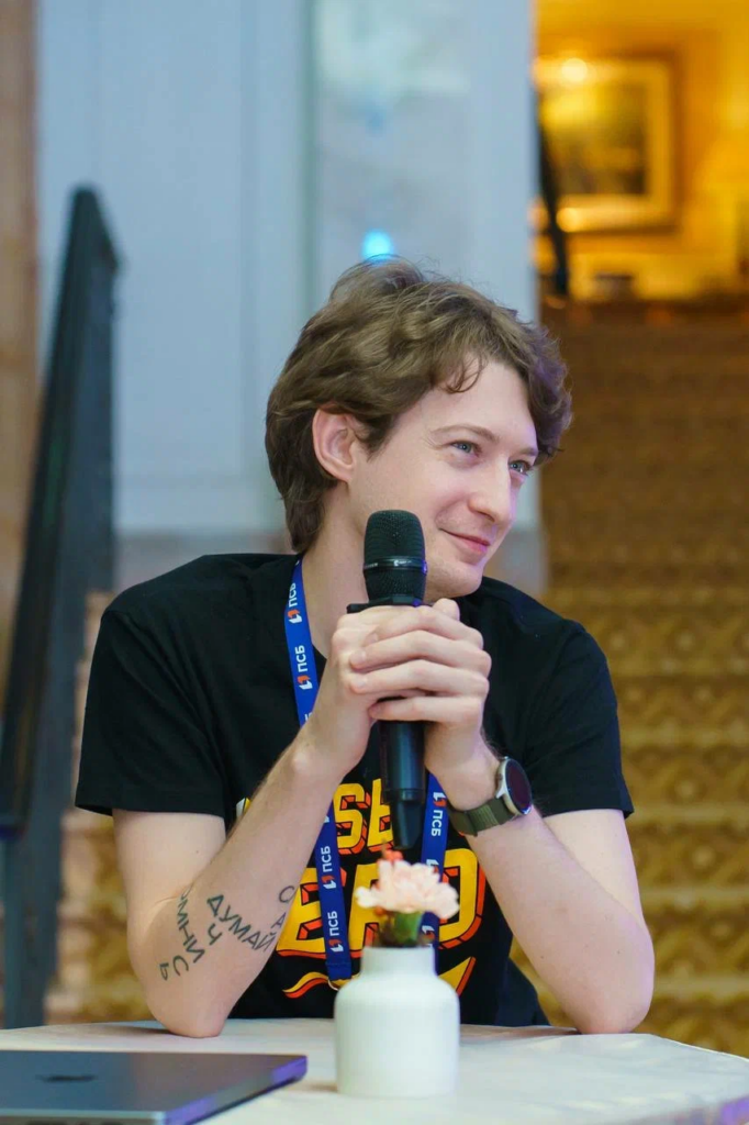 Домашев Артём