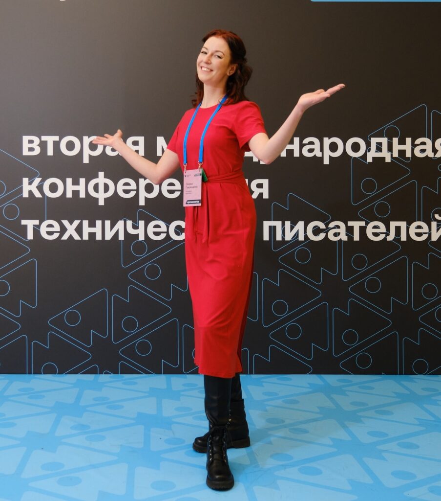 Гаврюшенко Оксана Сергеевна