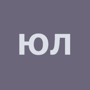 Лавринович Юрий