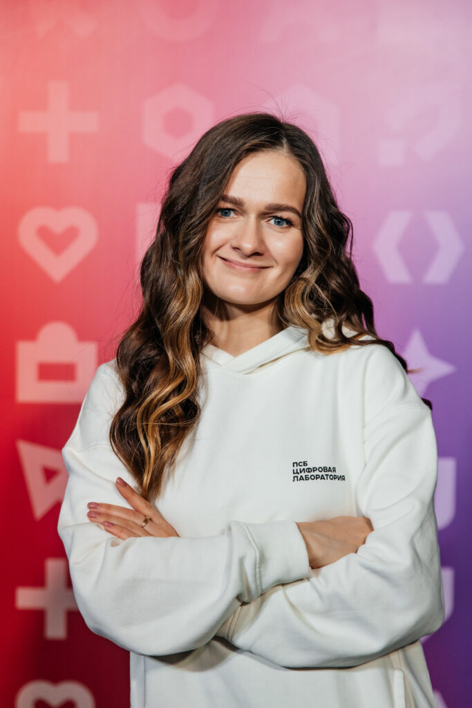 Ющик Юлия Вячеславовна